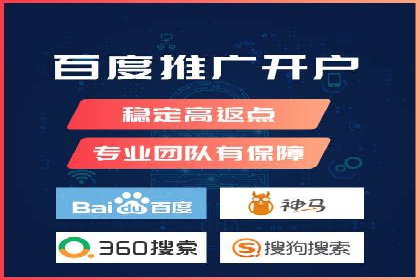 百度竞价推广运营实战经验：如何应对竞争对手挑战