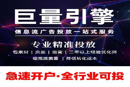 案例分享：SEM推广助力企业业绩翻倍